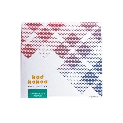 Pepper Dark Chocolate - Kad Kokoa  | Hello Chocolates